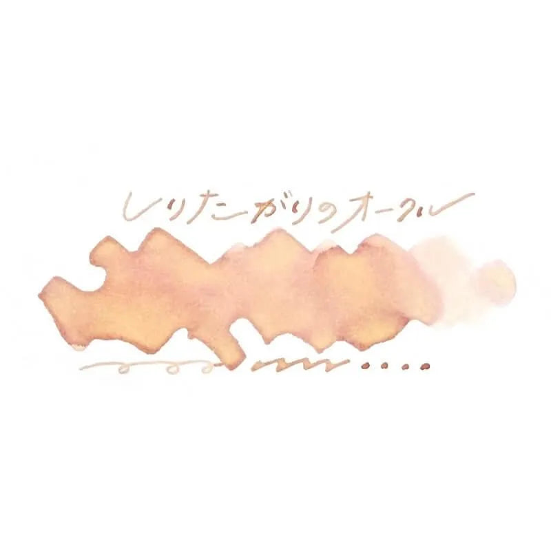 Tono & Lims - Special Collaboration Series - Curious Ocher