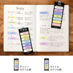 Midori Sticky Notes Journal - Tiles Colorful