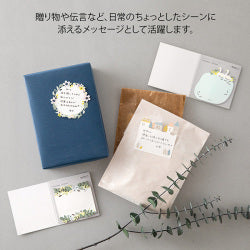 Midori Sticky Note Die cutting -  Leaves