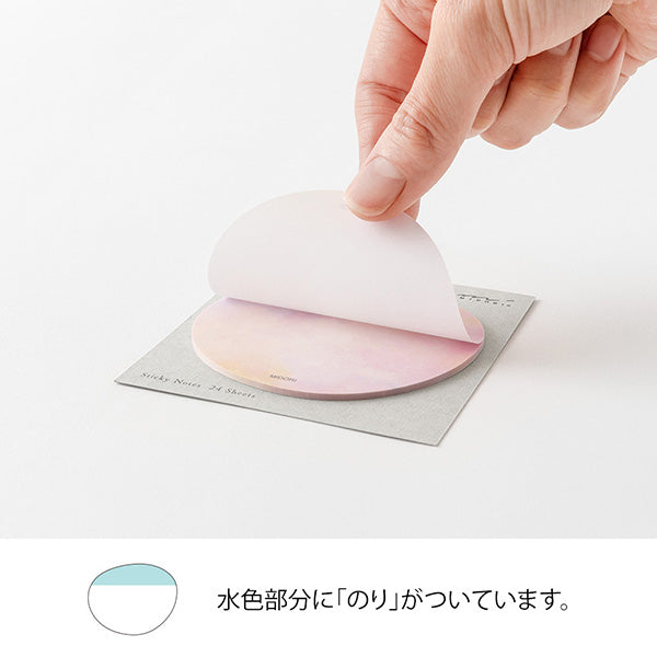Midori Sticky Note Transparency - Sunset