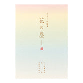 Midori Letter Pad Hananochiri