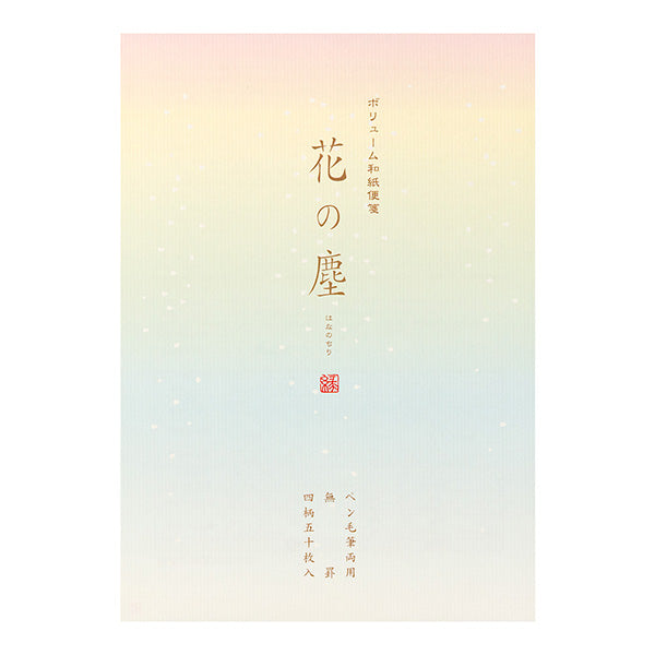 Midori Letter Pad Hananochiri