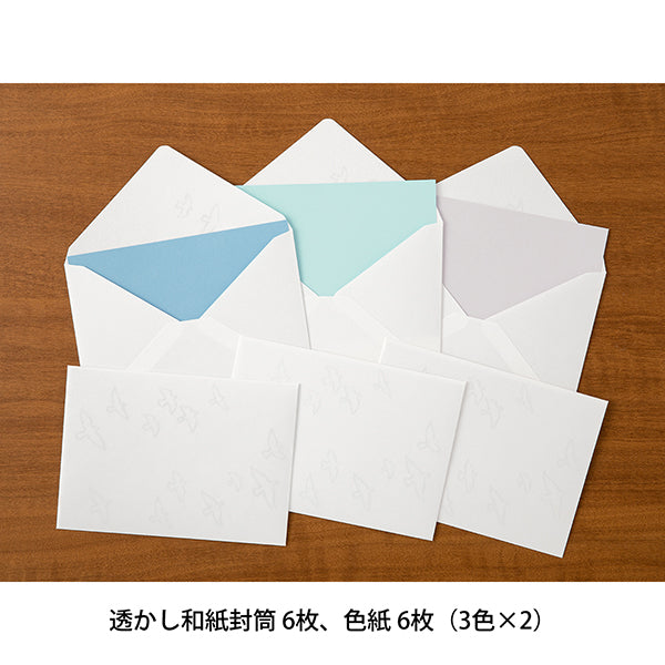 Midori Watermark Birds Envelopes