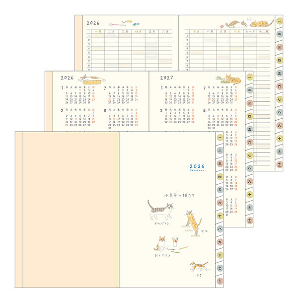 Midori 2026 Pocket Diary Mini - Cats