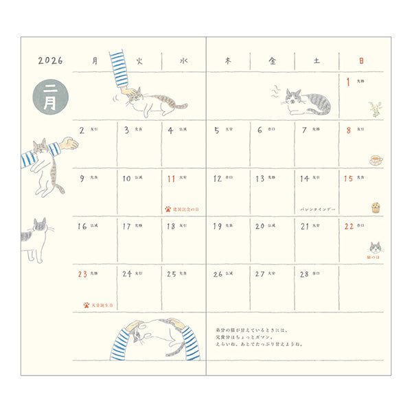 Midori 2026 Pocket Diary B6 Slim - Cat