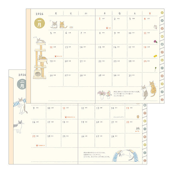 Midori 2026 Pocket Diary (A6) - Cat