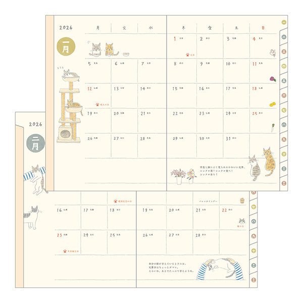 Midori 2026 Pocket Diary B6 - Cat