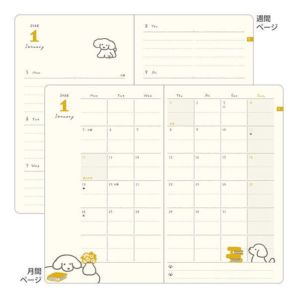 BOOK STYLE DIARY 2026 B6 Dog