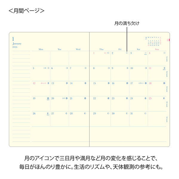 Midori 2026 Graduation Diary Day Length B6 Light Purple