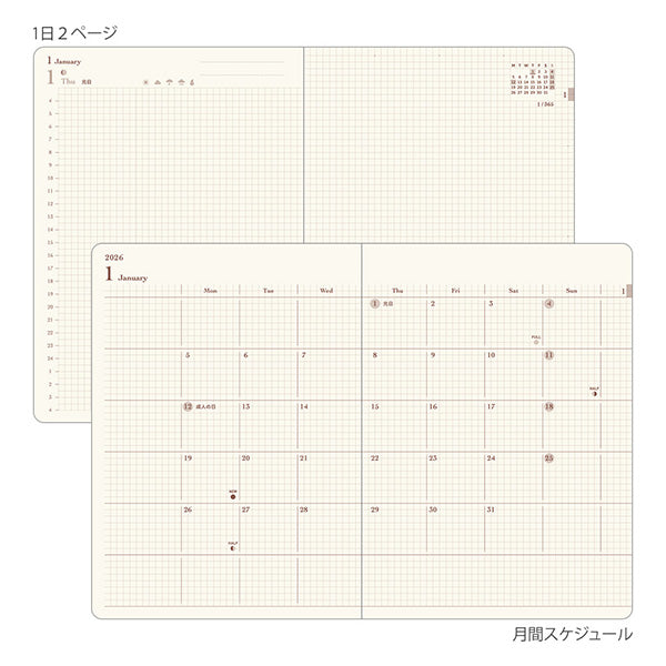 Midori Diary Hibino 2026 Blue Green - A6