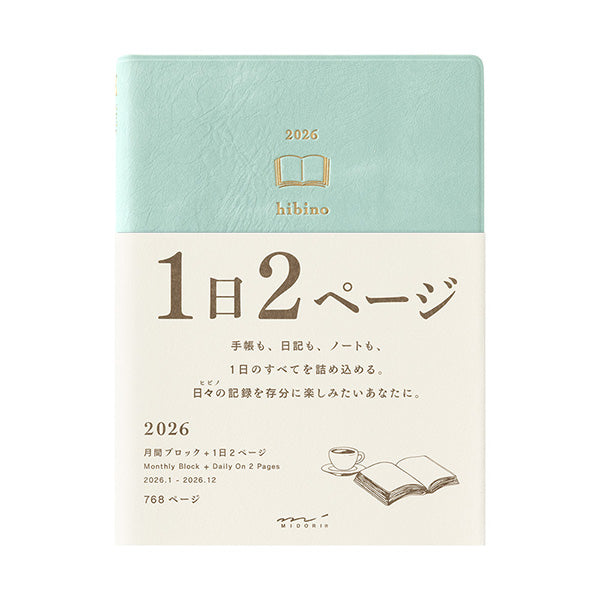 Midori Diary Hibino 2026 Blue Green - A6