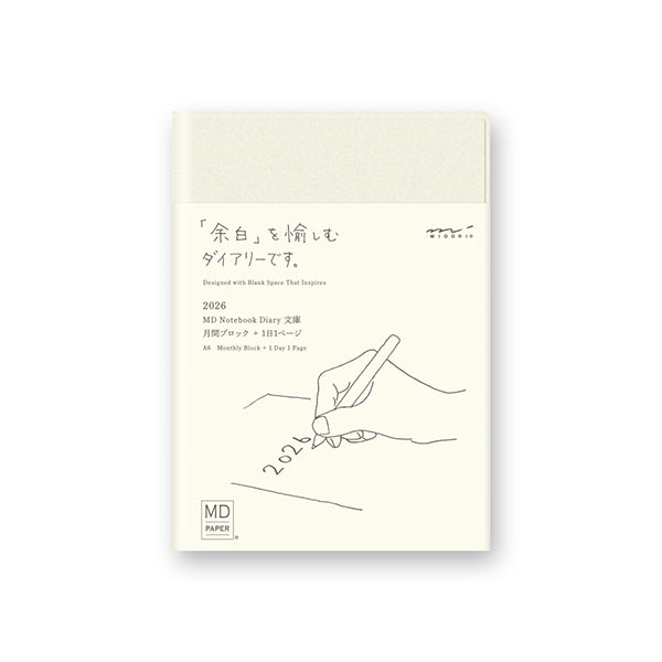 Midori MD Paper 2026 Notebook Diary 1Day 1Page- A6