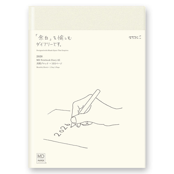 Midori MD Paper 2026 Notebook Diary 1Day 1Page- A5