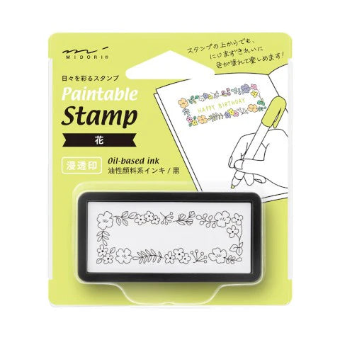 Midori Paintable Stamp - Pre Inked - Half Size Flower