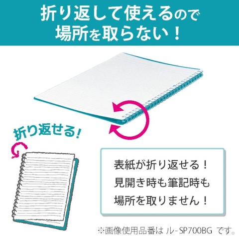 Kokuyo Campus Smart Ring B5 Binder- Blue Green