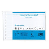 Maruman B7 Loose Leaf Mini 6mm Ruled
