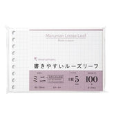 Maruman B7 Loose Leaf Mini 5mm Grid