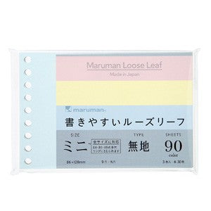 Maruman B7 Loose Leaf Mini Blank 3 Color Assortment