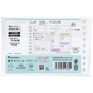 Maruman B7 Loose Leaf Mini - Time Planning