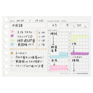 Maruman B7 Loose Leaf Mini - Time Planning