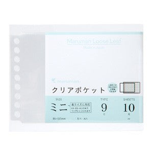 Maruman B7 Mini PVC Clear Pocket Sheets