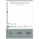 Maruman Loose Leaf Paper - A5 - Blank