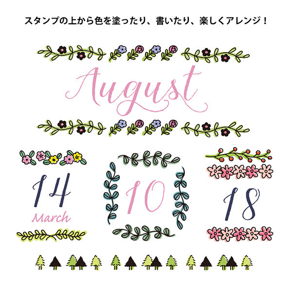 Midori  Paintable Stamp - Self Inking - Plant