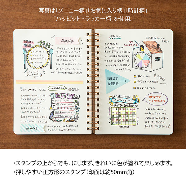 Midori Paintable Stamp - Shopping List