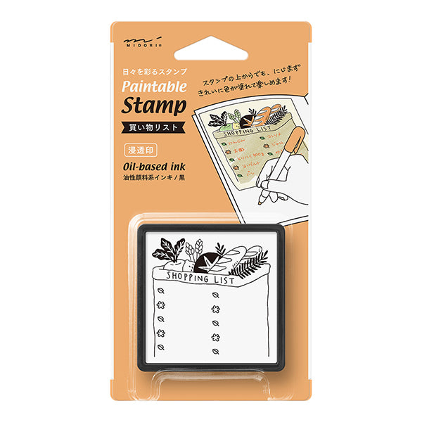 Midori Paintable Stamp - Shopping List