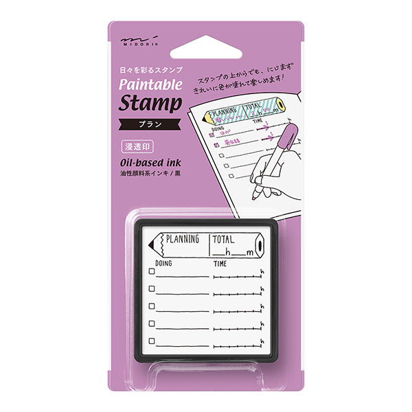 Midori Paintable Stamp - Planning