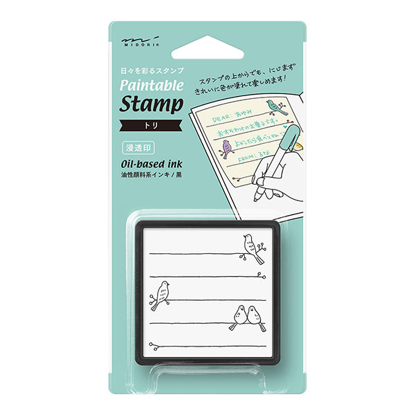 Midori  Paintable Stamp - Bird