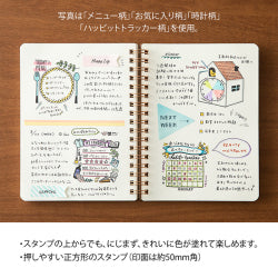 Midori Paintable Stamp - Pre Inked - Calendar