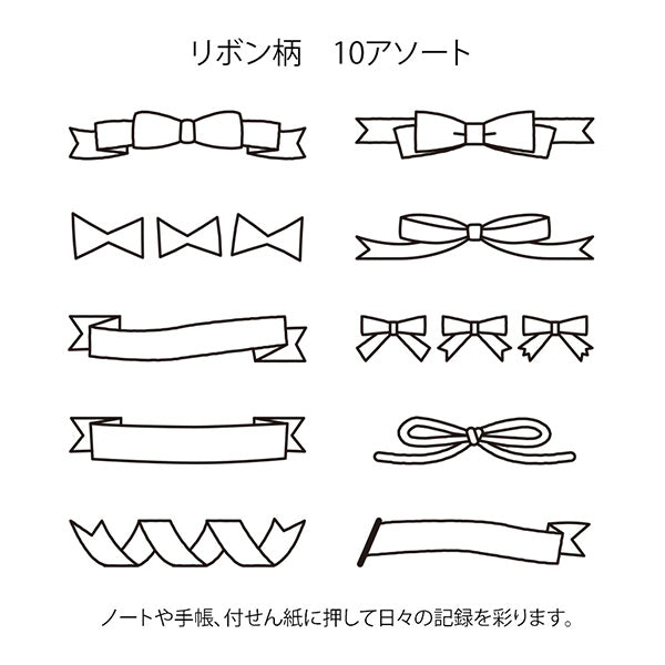 Midori Paintable Stamp - Self Inking - Ribbon