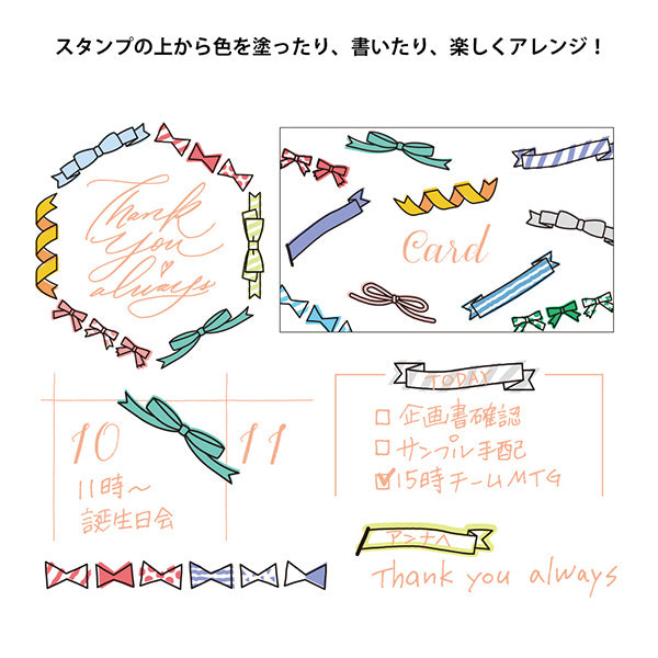 Midori Paintable Stamp - Self Inking - Ribbon