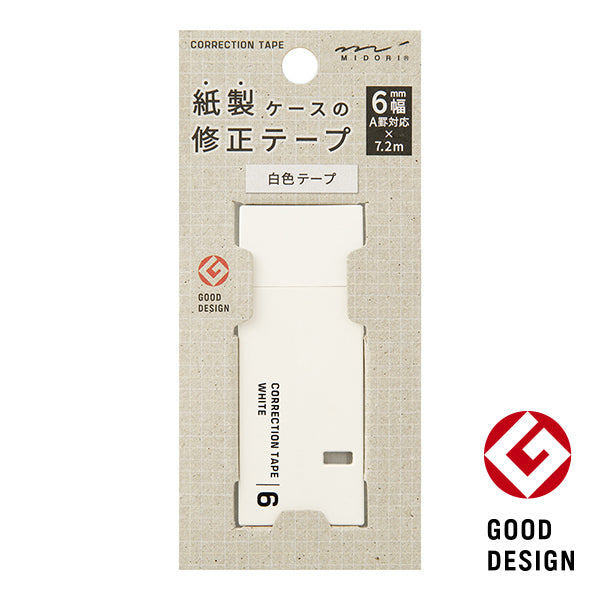 Midori Correction Tape - 6mm White