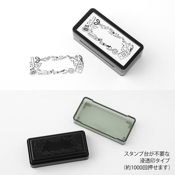 Midori Half Size Paintable Stamp - Stationery