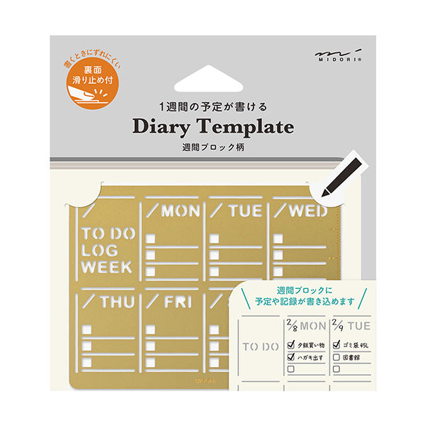 Midori Brass Diary Template with Weekly Block