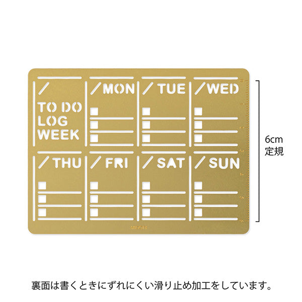 Midori Brass Diary Template with Weekly Block