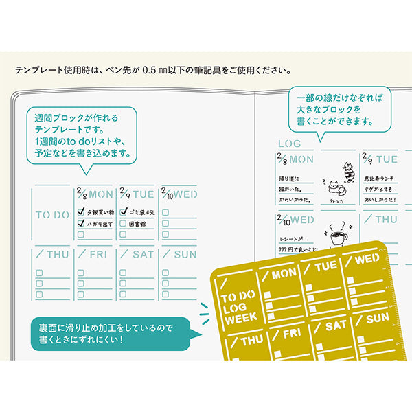 Midori Brass Diary Template with Weekly Block
