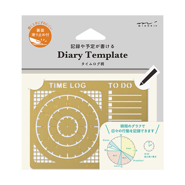 Midori Brass Diary Template Time Log