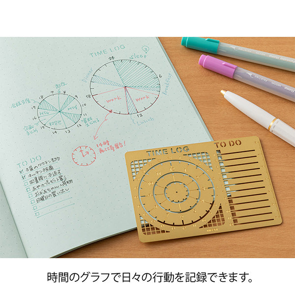 Midori Brass Diary Template Time Log