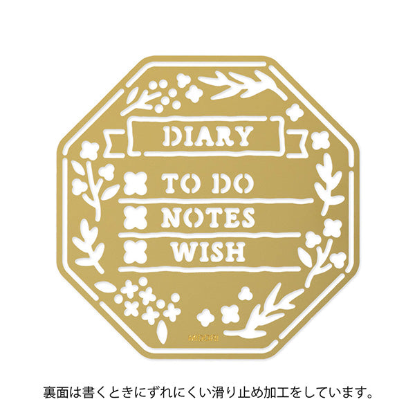 Midori Brass Wreath Motif Template