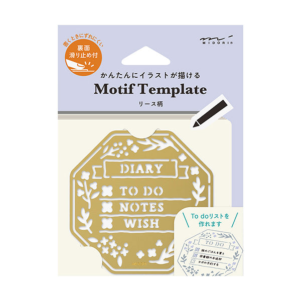Midori Brass Wreath Motif Template