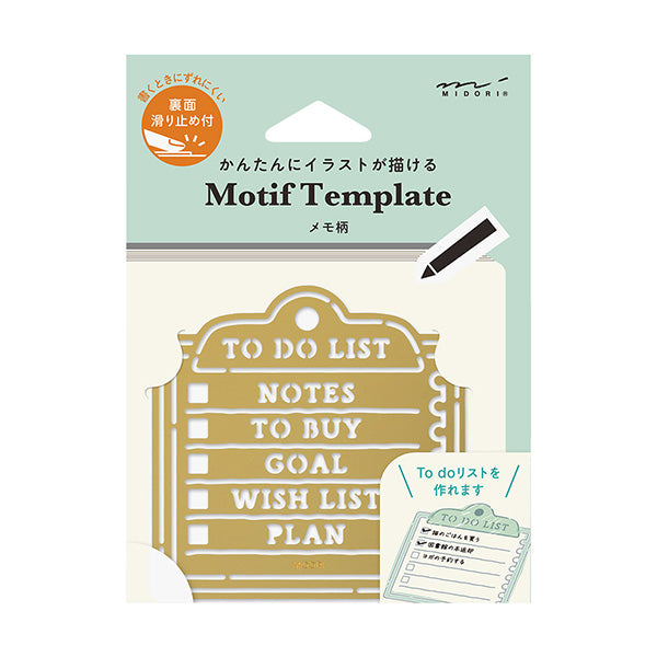 Midori Brass Motif Template with Memo Pattern