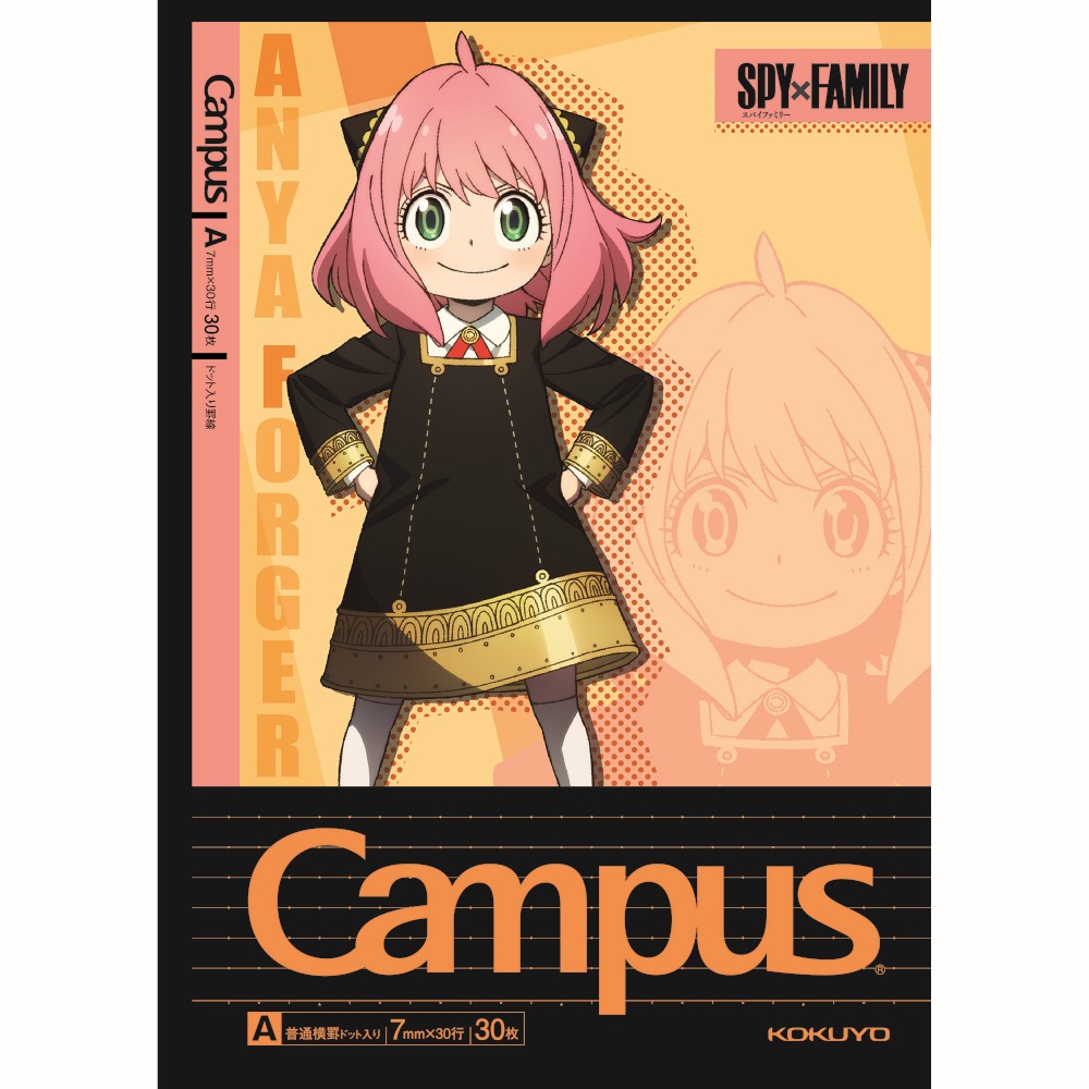 Kokuyo Campus A 5-Pack - Spy Family