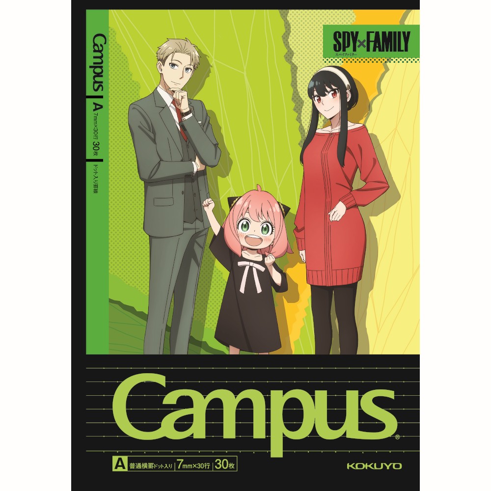 Kokuyo Campus A 5-Pack - Spy Family