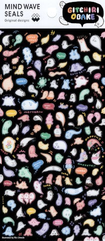 Mind Wave Stickers - Obake