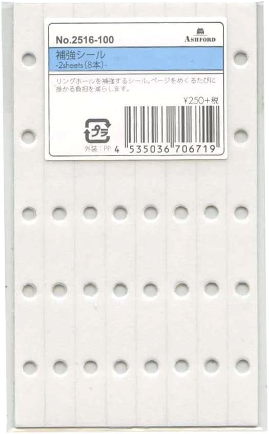 Ashford - Reinforcement Stickers - Mini 5