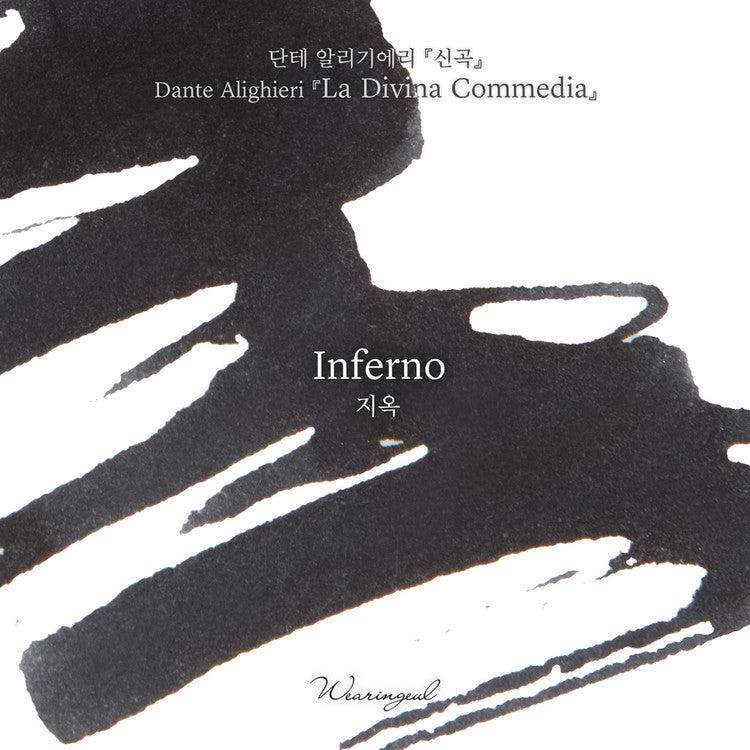 Wearingeul Dante Alighieri - Inferno