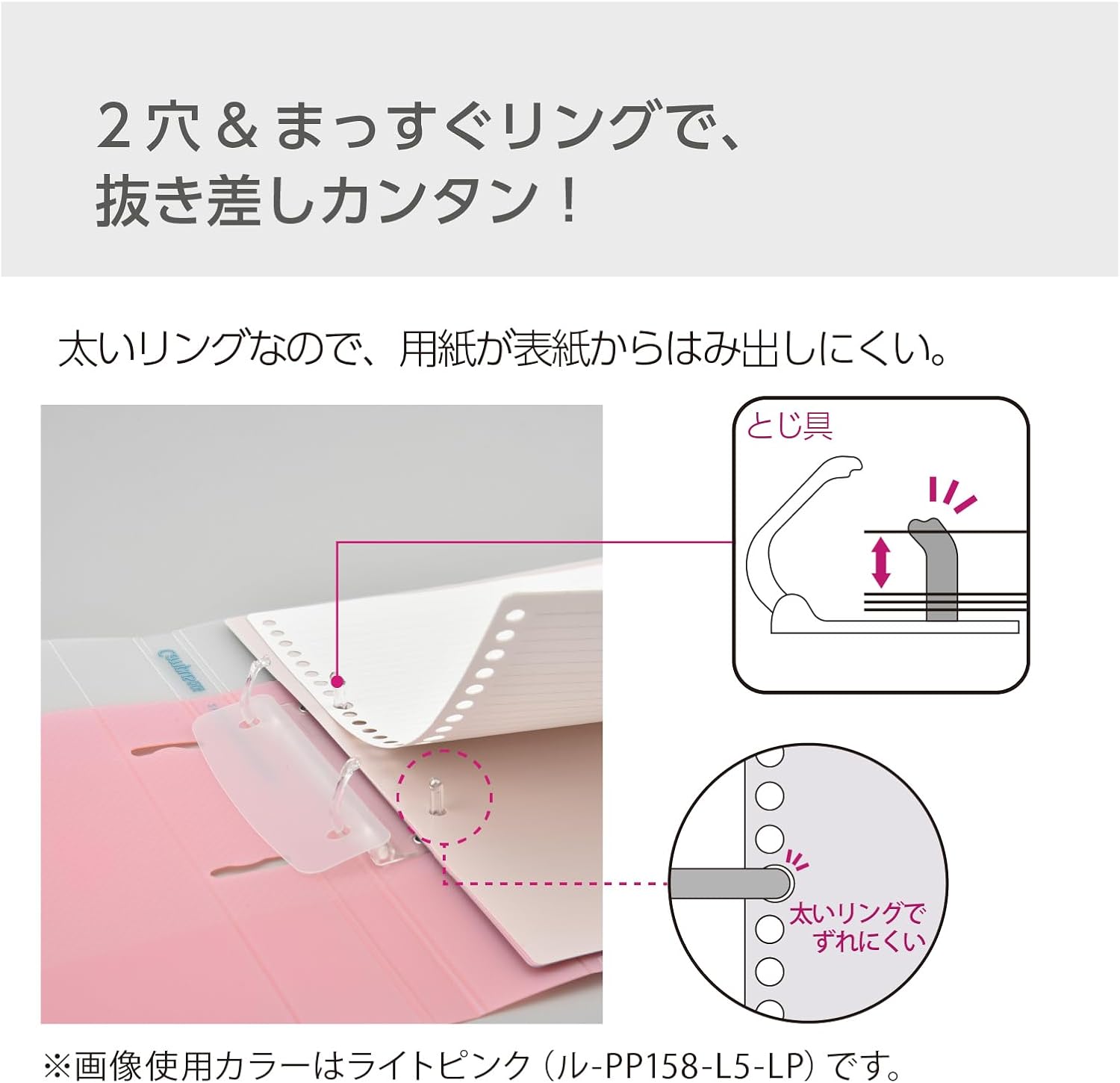 Kokuyo 50th Anniversary LE Campus A4 Binder 2 Hole